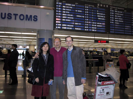At_the_Airport