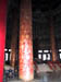 TianTan_InsidetheTemple