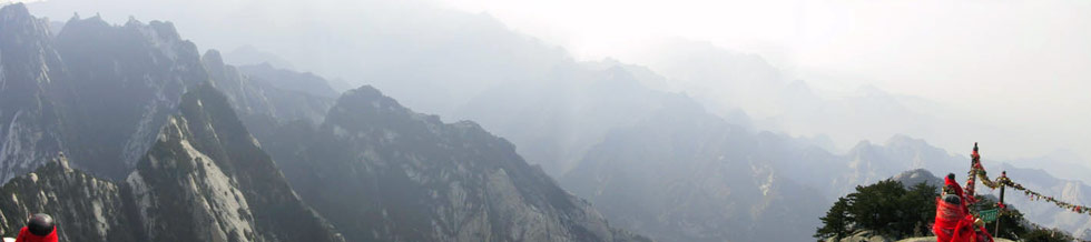 HuashanTop